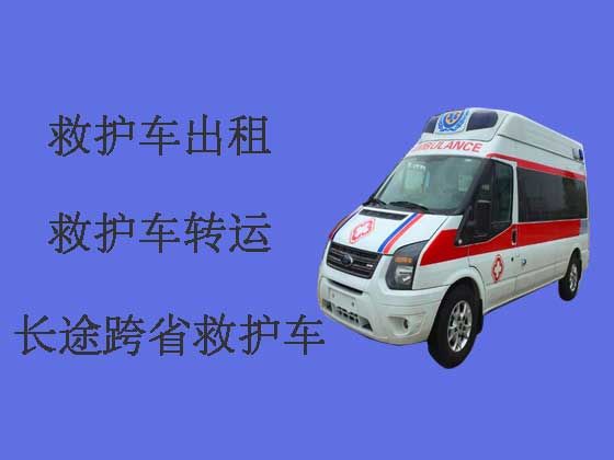 自贡救护车出租-长途跨省救护车